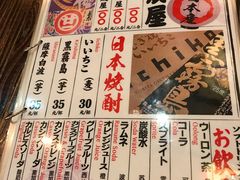 -平成屋· Late Night 食堂(四川北路店)