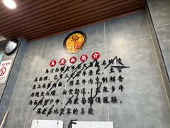 -清真马虎面馆(西七路店)