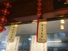 门面-秦淮小吃城(夫子庙店)