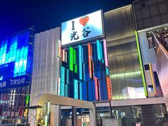 -潮牛壹号鲜牛肉火锅(世界城广场店)