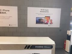 -百邦(聊城银座商城店)
