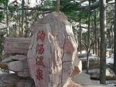 -鞍山岫岩沟汤温泉