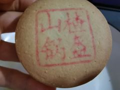 -北京稻香村(京港城生活广场店)