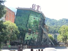 -北川老县城地震遗址