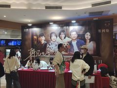 -英皇电影城(英皇集团中心IMAX店)