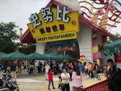 -史努比缤纷世界