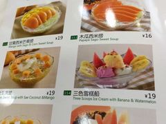-佰搭果·广式茶餐厅(石牌东路店)