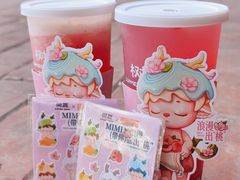 -树夏(建设路店)