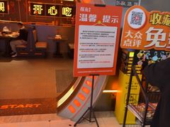 -探鱼·鲜青椒爽麻烤鱼(增城东汇城店)