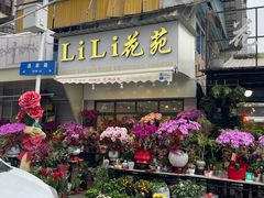 -溪岸路花鸟市场