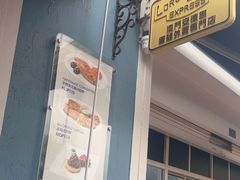 -安德鲁饼店(总店)