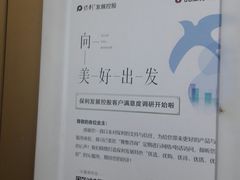 -保利·罗兰香谷