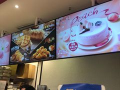 -DQ·蛋糕·冰淇淋(苏州中心店)