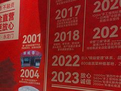 -南城香(四路通店)