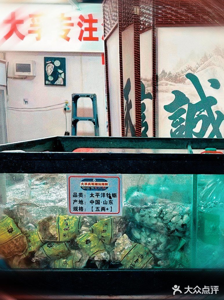 返工提神饭‖让平价海鲜唤醒你！🦐