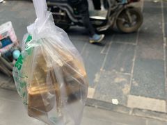 -清真全盛斋传统糕点(西羊市店)