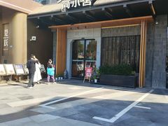 -简小舍·民间手艺菜(武昌江滩店)