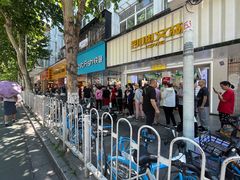 -曹祥泰(解放路店)