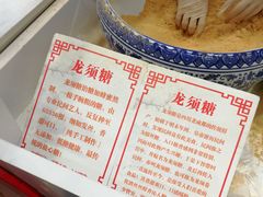 店内环境-大连商场