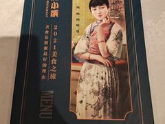 -和记小菜(七宝店)