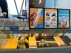 -空中吧(广州塔店)