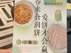 -闽和南(深圳万象城店)