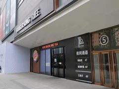 -兰岛广场(白沙路店)