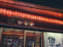 门面-熊藏居酒屋(kkone店)