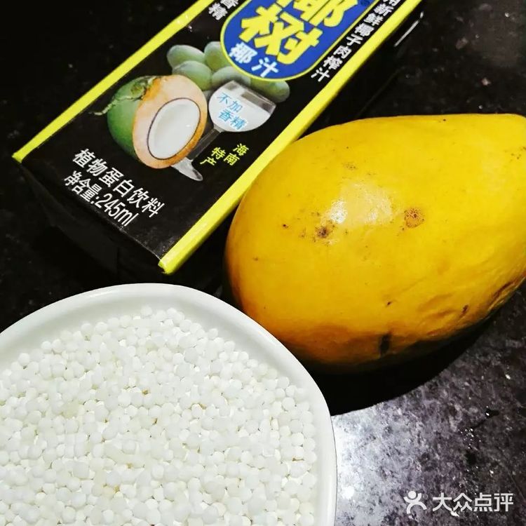 0拒绝的甜品!DIY椰奶芒果西米露