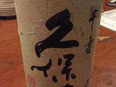 -福烤锦花(长乐路店)