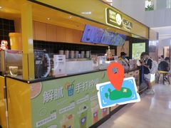 -快乐柠檬(银泰百货大红门店)