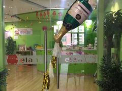 -伊莱素质成长中心(浦东花木校区)