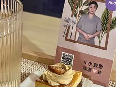 -LANN I 蘭·泰式古法按摩(高岛屋百货店)