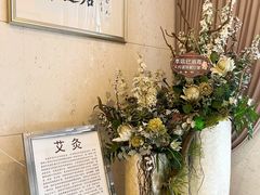 -康逸居·始于2002(海安店)