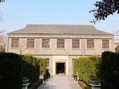 -南京中国近代史遗址博物馆(南京总统府)