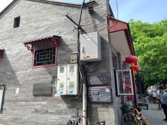 -赵府街副食店