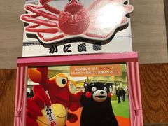 -蟹道乐(道顿堀本店)