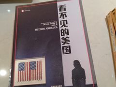 -三联韬奋书店(宽窄巷子店)