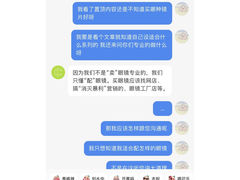 -启明眼镜(海淀黄庄店)
