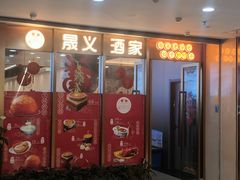 -海印缤缤广场