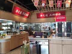 -羊之道草原味道清真餐厅(番禺店)