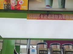 -迷客夏Milksha(无锡苏宁店)