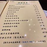 在番禺🔥不要只会去吃大哥了‼️