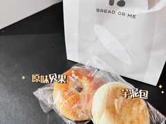 -面包与我Bread Or Me(长城汇店)