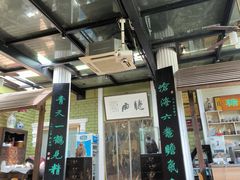 -漫渡庄绿岛花园•隐世庭园菜(滨湖店)