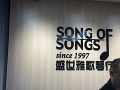 -雅马哈钢琴电钢琴城盛世雅歌琴行•电钢琴城•钢琴培训•二手钢琴租赁(西三环旗舰店)