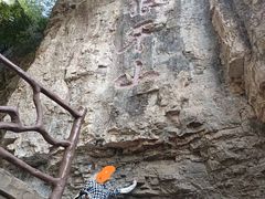 -狼牙山风景区