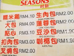 -丽丰茶冰室