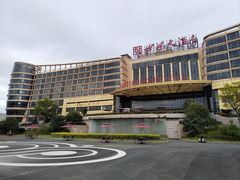 -世鸿大酒店(宁德站店)