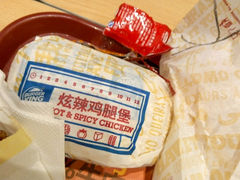 -汉堡王(洛阳泉舜广场店)